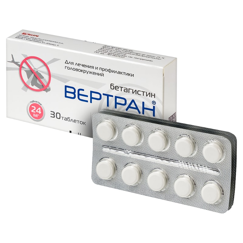 Вертран 24 мг таблетки 30 шт