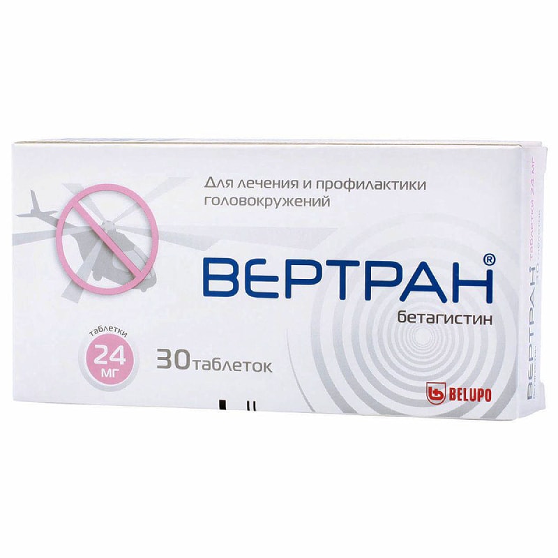 Вертран 24 мг таблетки 30 шт