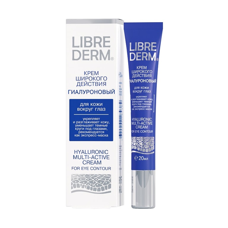 Librederm Hyaluronic Гиалуроновый крем для кожи вокруг глаз 20 мл