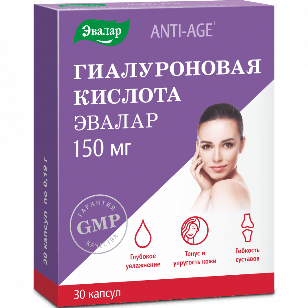 Anti-Age Гиалуроновая кислота Эвалар 150 мг капсулы 30 шт