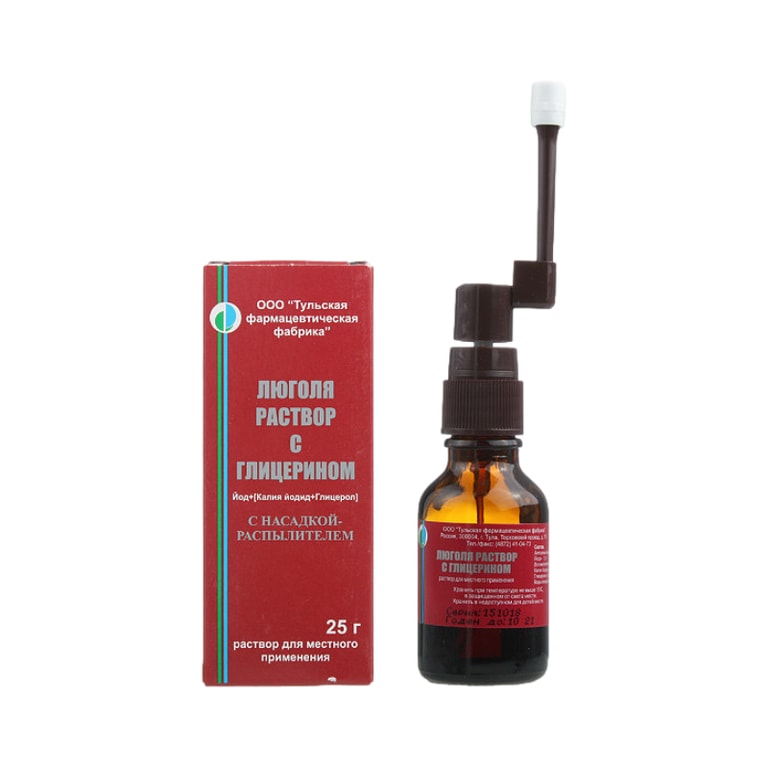 Люголя раствор с глицерином для местного применения флакон с распылителем 25 г