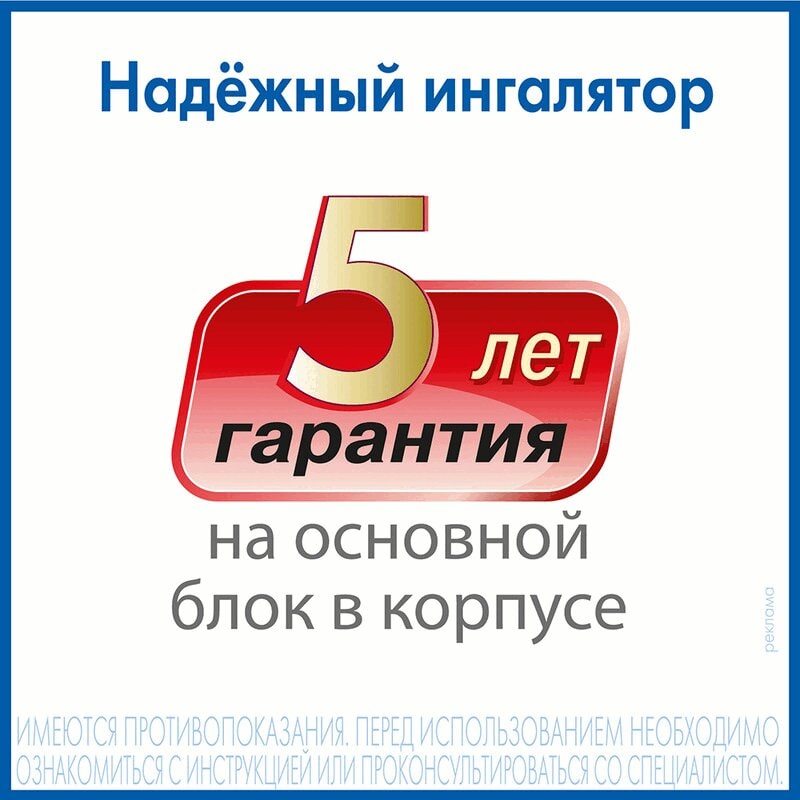 AND Ингалятор компрессорный CN-233 Эконом