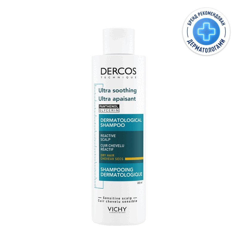 Vichy Dercos Шампунь для чувствительной кожи головы для сухих волос 200 мл