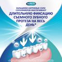 Корега крем для фиксации зубных протезов экстра сильный 70 г Мята