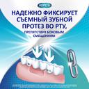 Корега крем для фиксации зубных протезов экстра сильный 70 г Мята