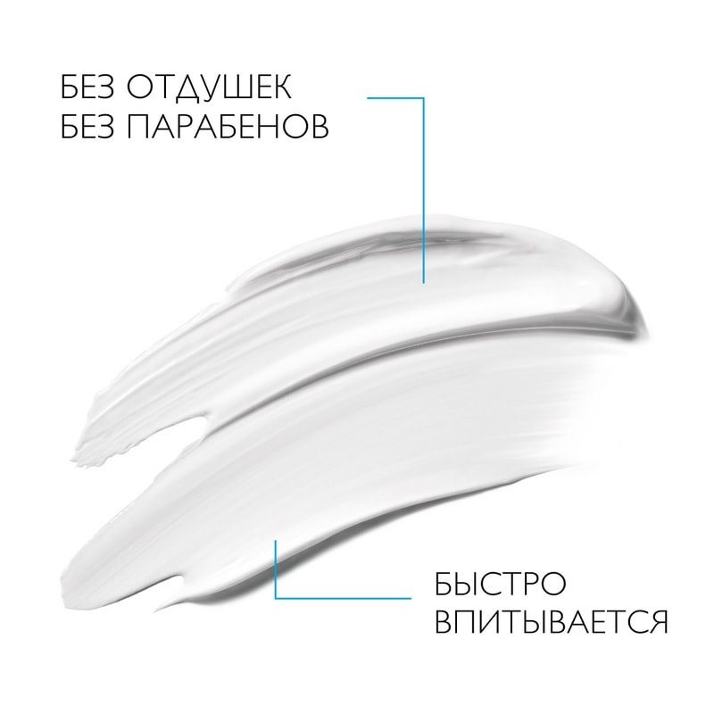 La Roche-Posay Cicaplast Baume B5 Бальзам успокаивающий восстанавливающий SPF 50 40 мл