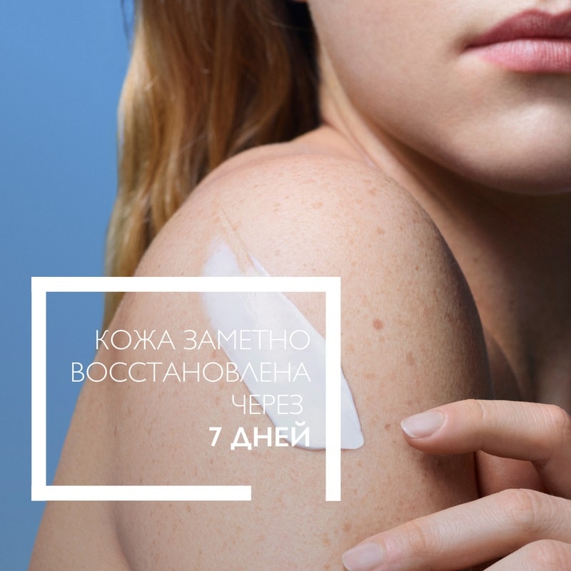 La Roche-Posay Cicaplast Baume B5 Бальзам успокаивающий восстанавливающий SPF 50 40 мл
