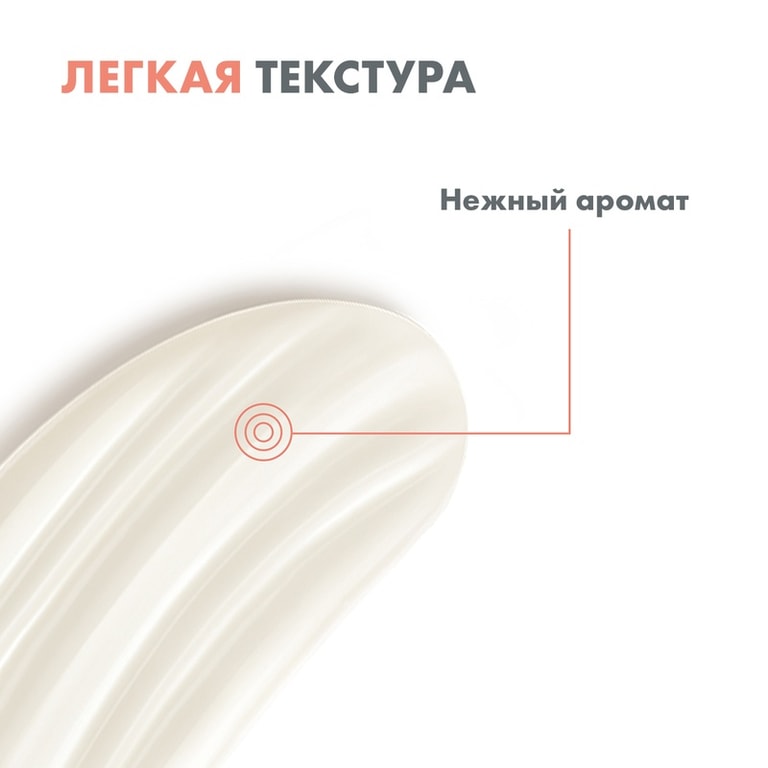 Avene Physiolift Эмульсия для лица от глубоких морщин дневная 30 мл