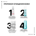 Vichy Mineral Mask Маска для лица минеральная с глиной очищающая поры 6 мл 2 шт