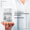 Vichy Mineral Mask Маска для лица минеральная с глиной очищающая поры 6 мл 2 шт