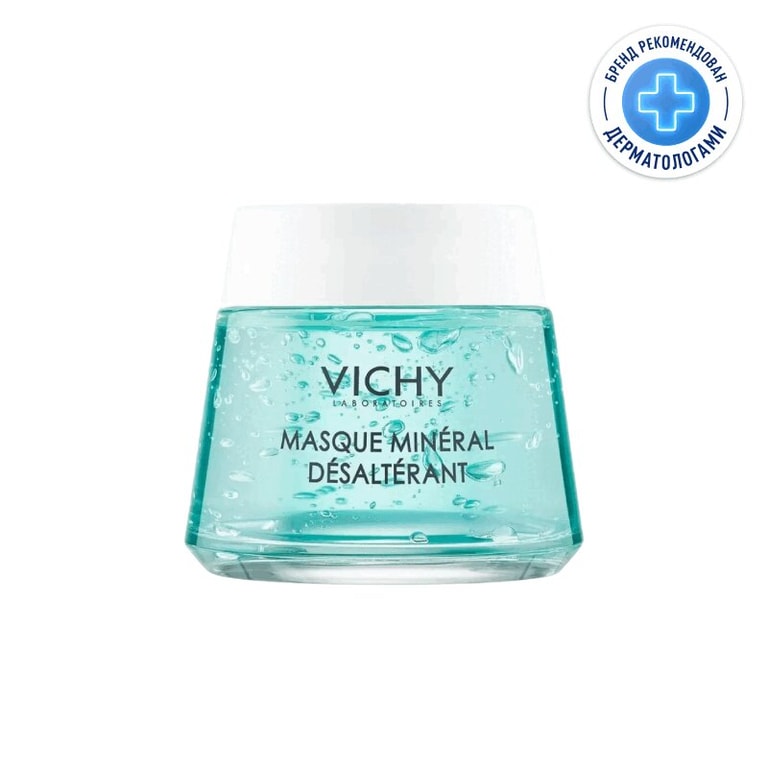 Vichy Mineral Mask Маска для лица минеральная успокаивающая 75 мл