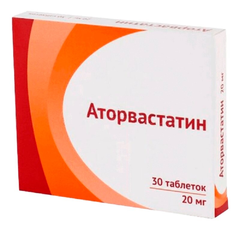Аторвастатин 20 мг таблетки 30 шт
