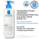 La Roche-Posay Lipikar Syndet AP+ Крем-гель для душа очищающий для сухой кожи детей и взрослых 400 мл