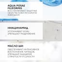 La Roche-Posay Lipikar Syndet AP+ Крем-гель для душа очищающий для сухой кожи детей и взрослых 400 мл