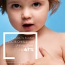 La Roche-Posay Lipikar Syndet AP+ Крем-гель для душа очищающий для сухой кожи детей и взрослых 400 мл