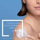 La Roche-Posay Lipikar Syndet AP+ Крем-гель для душа очищающий для сухой кожи детей и взрослых 400 мл