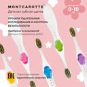 Montcarotte Зубная щетка мягкая Розовая для детей