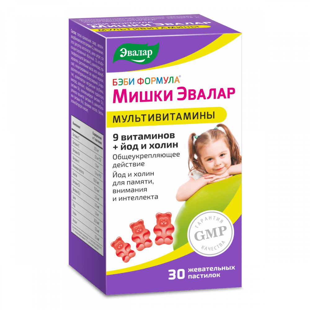 Бэби Формула Мишки Эвалар Мультивитамины пастилки жевательные 30 шт