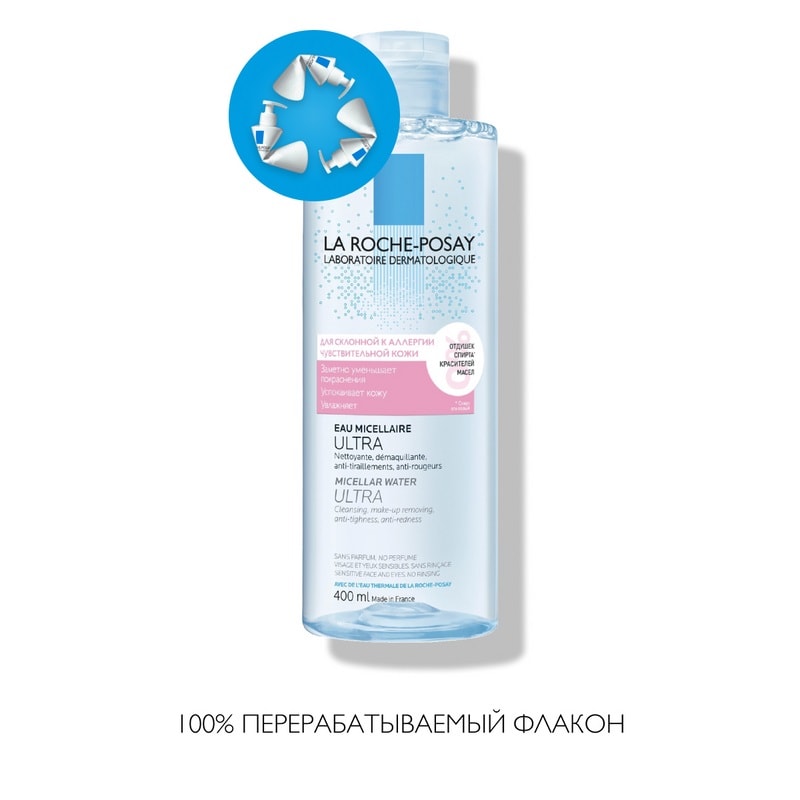 La Roche-Posay Toleriane Вода мицеллярная для чувствительной склонной к аллергии кожи 400 мл