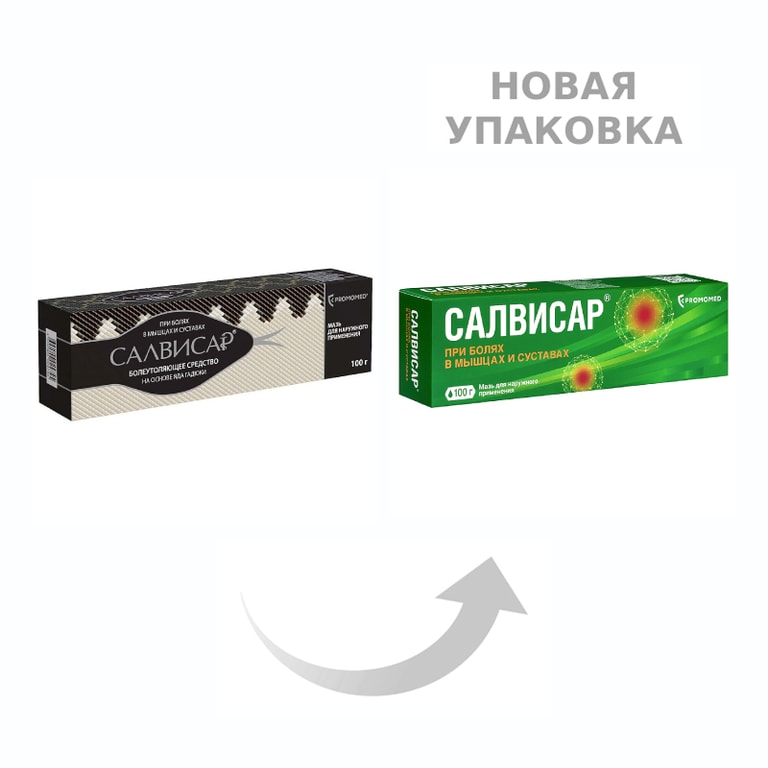 Салвисар мазь для наружного применения 25 г