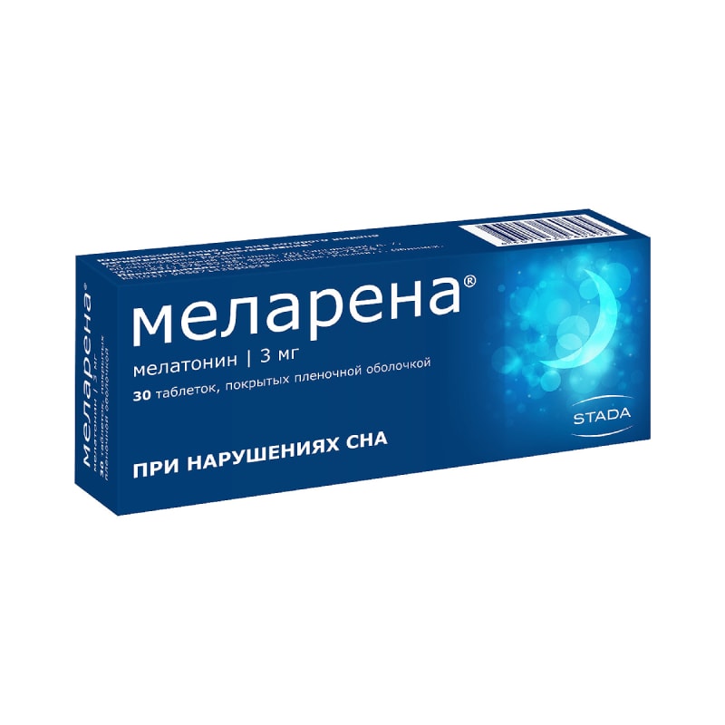 Меларена 3 мг таблетки 30 шт