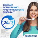 Зубная паста Сенсодин Глубокое очищение 75 мл