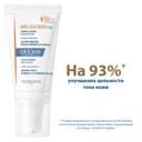 Ducray Melascreen UV Крем легкий SPF 50+ 40 мл