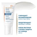 Ducray Melascreen UV Крем легкий SPF 50+ 40 мл