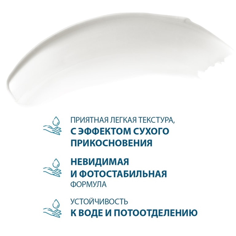 Ducray Melascreen UV Крем легкий SPF 50+ 40 мл