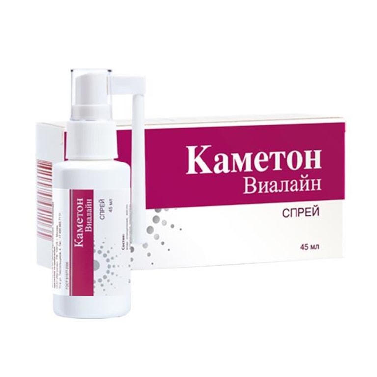 Каметон Виалайн спрей для местного применения 45 мл