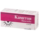 Каметон Виалайн спрей для местного применения 45 мл