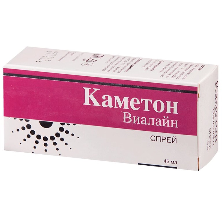 Каметон Виалайн спрей для местного применения 45 мл