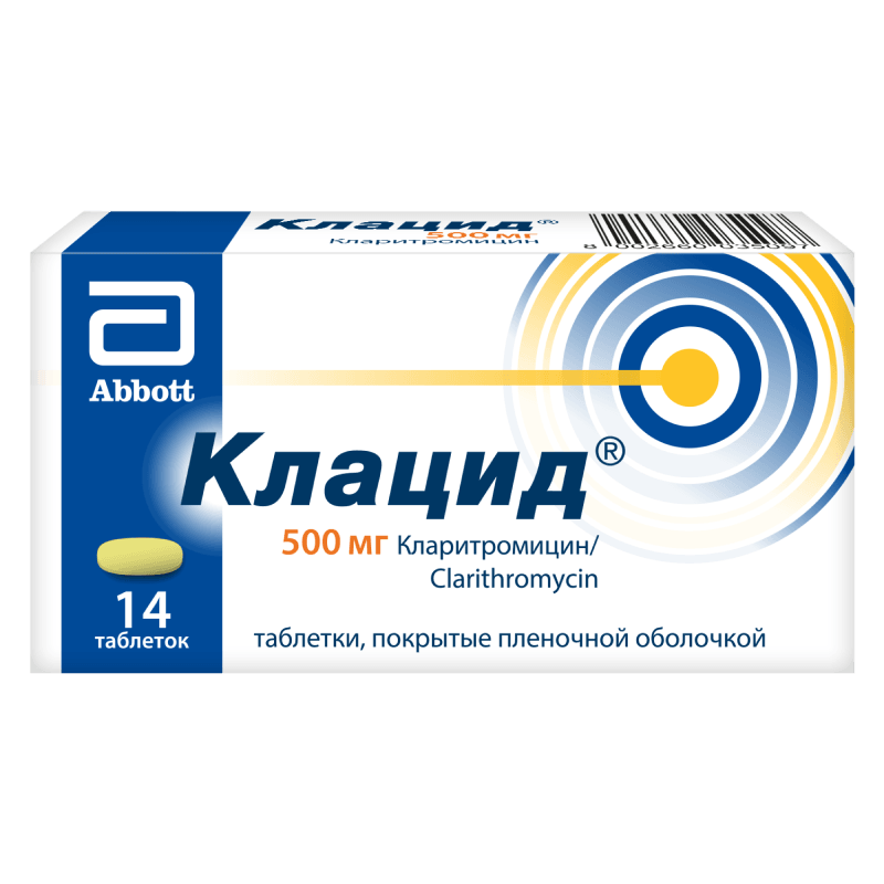 Клацид 500 мг таблетки 14 шт