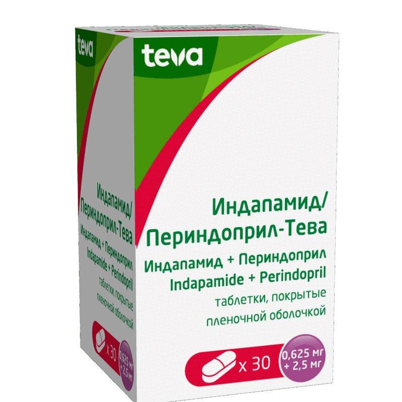 Индапамид/Периндоприл-Тева таблетки 0,625 мг+2,5 мг 30 шт