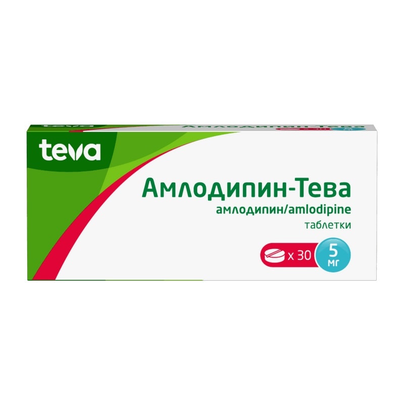 Амлодипин-Тева 5 мг таблетки 30 шт