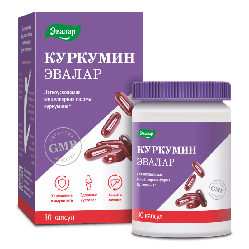 Anti-Age Куркумин Эвалар капсулы 30 шт