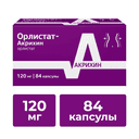 Орлистат-Акрихин 120 мг капсулы 84 шт