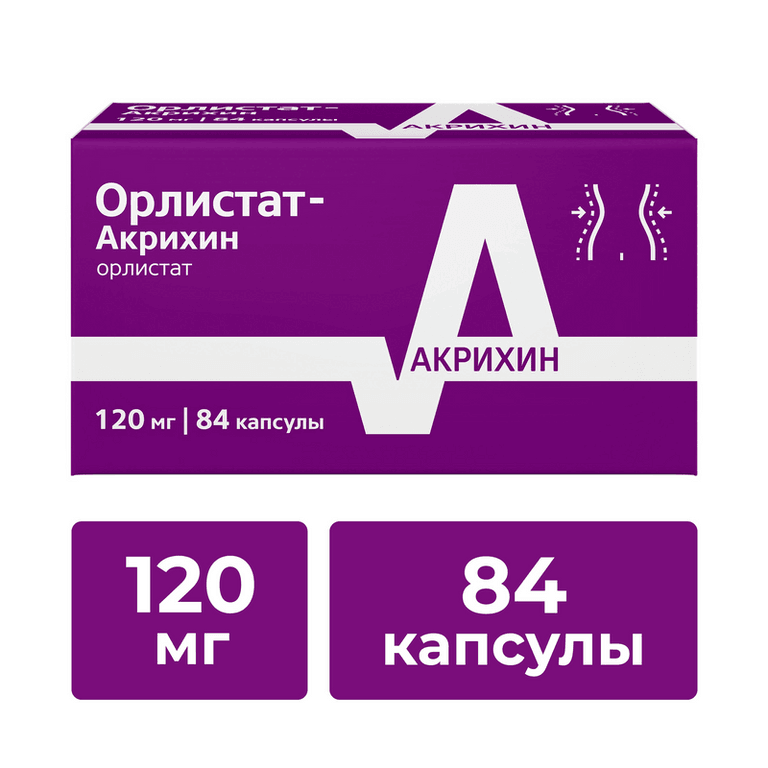 Орлистат-Акрихин 120 мг капсулы 84 шт