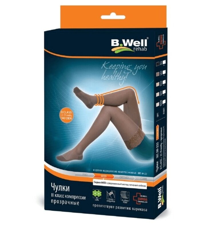 B.Well Med Чулки компрессионные JW-222 2 класс компрессии размер 3 Телесные