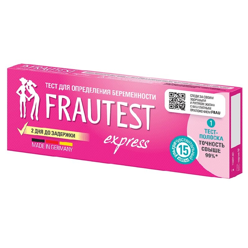 Frautest Express Тест на определение беременности тест-полоска 1 шт