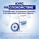 Магне B6 раствор для приема внутрь 10 мл 10 шт