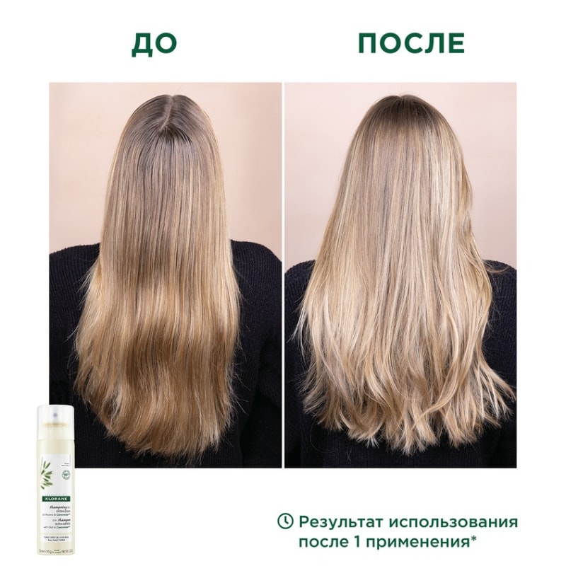 Klorane Шампунь сухой с молочком овса 150 мл