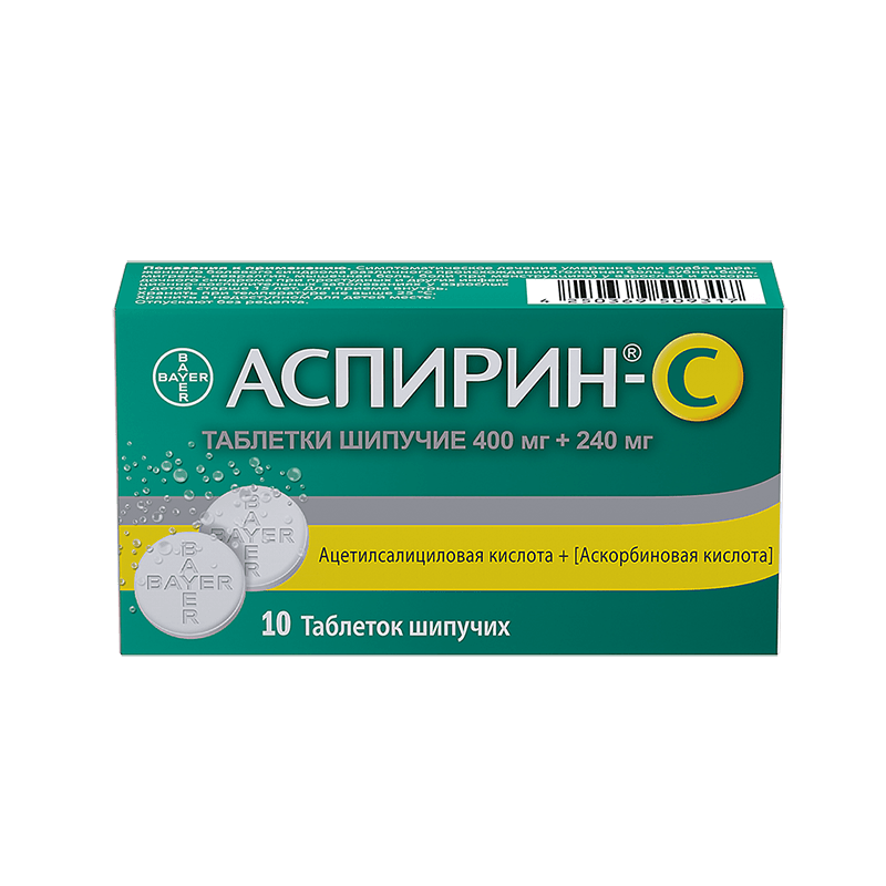 Аспирин-C 400 мг+240 мг таблетки шипучие 10 шт