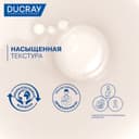 Ducray Anaphase+ Кондиционер для ослабленных выпадающих волос 200 мл