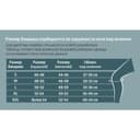 B.Well Med Бандаж на коленный сустав согревающий W-338 размер XL