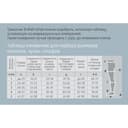 B.Well Med Колготки компрессионные JW-321 2 класс компрессии размер 2 Телесные