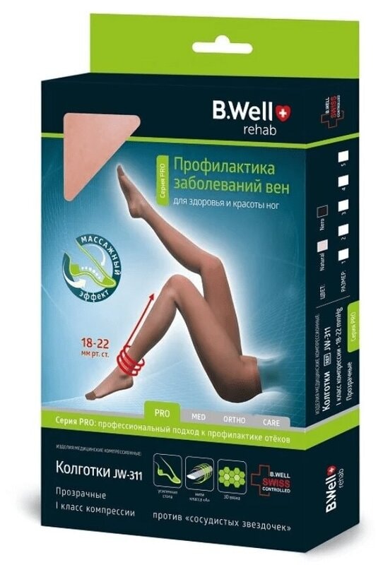B.Well Pro Колготки компрессионные JW-311 1 класс компрессии размер 4 Телесные