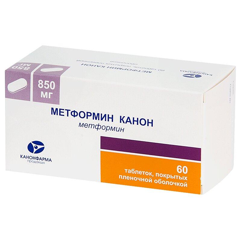 Метформин-Канон таблетки 850 мг 60 шт