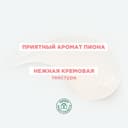 Klorane Кондиционер-гель с пионом 150 мл