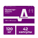 Орлистат-Акрихин 120 мг капсулы 42 шт